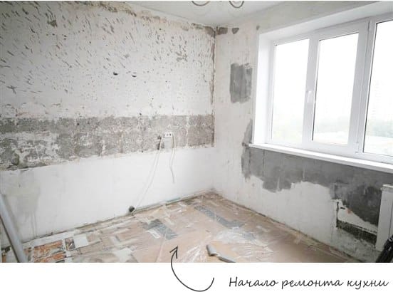 zahájení renovace kuchyně