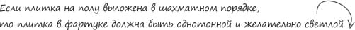 συμβουλές επιλογής κεραμιδιών