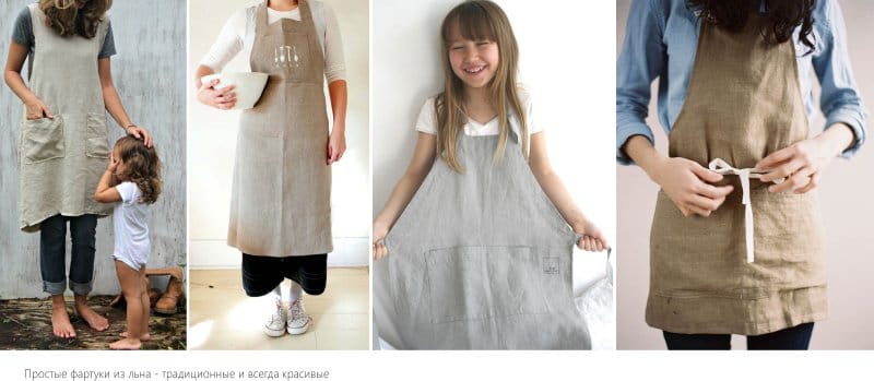 linen aprons