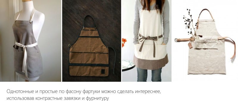 straps and accessories apron