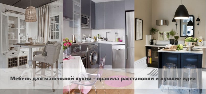 Furniture for a small kitchen