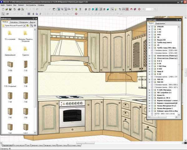 Le projet de la cuisine d'angle, réalisé dans le programme PRO100