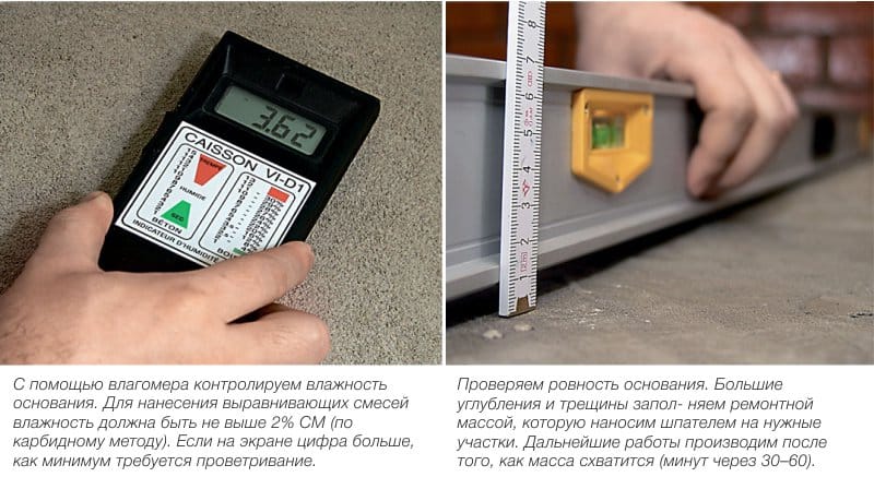 Bulk floor in the kitchen with their own hands - determine the humidity and evenness of the base