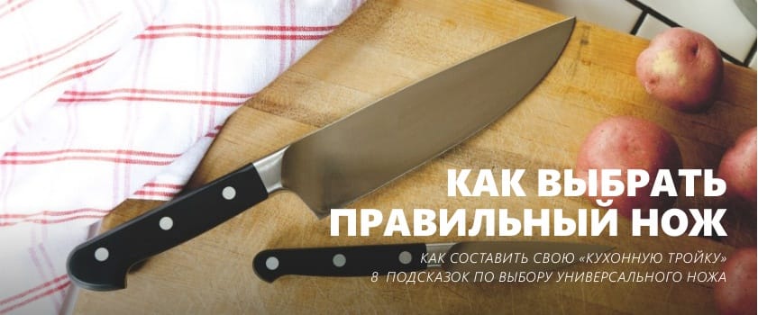 selection of kitchen knives