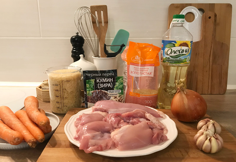 Ingrediencie pre kuracie pilaf