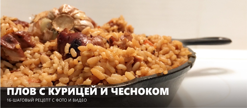 Kuřecí Pilau Recipe